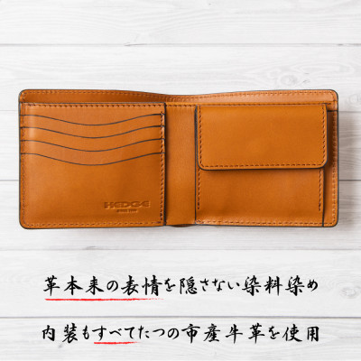 HEDGE　二つ折り財布[ブラウン一色仕上げ]  たつの市産牛革の染料染めオイルレザー