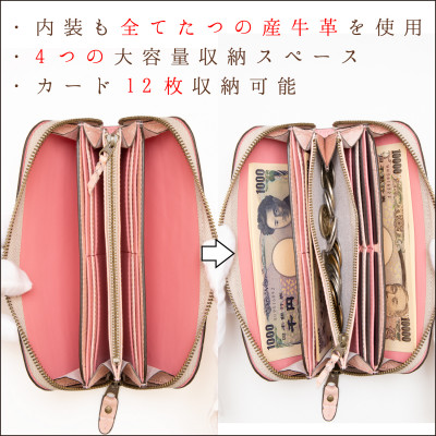 淡いピンクのクロコ模様 本革ラウンド長財布 [兵庫県たつの市産牛革使用]　革製品のHEDGE
