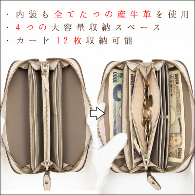 HEDGE たつの市産牛革のファスナー長財布(ベージュ×トープ) シュリンク型押しとスムースレザー