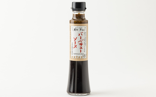 淡路島玉ねぎを贅沢に使用したフレンチレストラン特製、無添加バーベキューソース(焼肉のたれ)3本入り