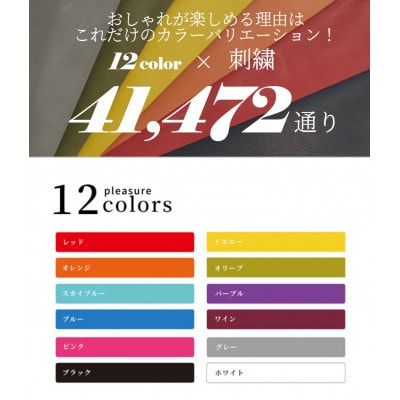 オーダーメイドゴルフグローブお仕立券【プレジャー】ベースカラー:オリーブ