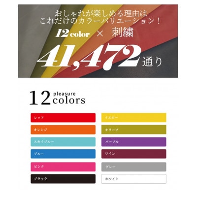 オーダーメイドゴルフグローブお仕立券【プレジャー】ベースカラー:オレンジ