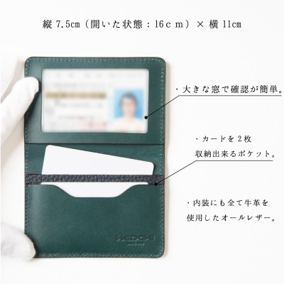 [兵庫県たつの市産牛革使用]美しいシボ模様の免許証用カードケース(ネイビー)　革製品のHEDGE