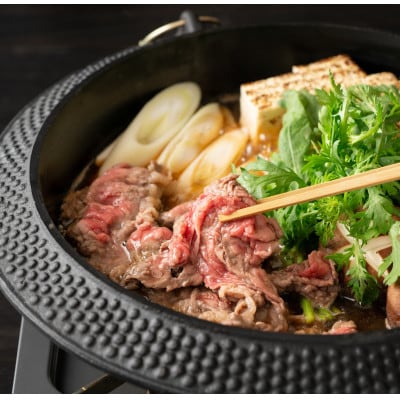 神戸牛すき焼き(ばら) 300g【配送不可地域：離島】