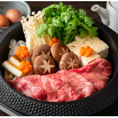 神戸牛すき焼きセット 1.2kg(牛脂付き)【配送不可地域：離島】