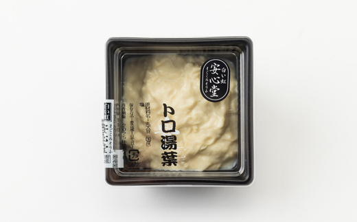 【とろける食感】トロ湯葉 2パック【配送不可地域：離島・北海道・沖縄県・東北】