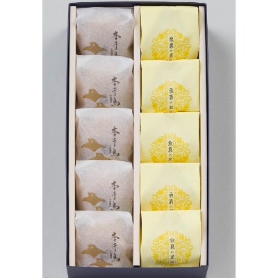 名菓撰【尼崎市・西宮市ふるさと納税共通返礼品】