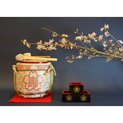 ミニ鏡開き 祝杯セット