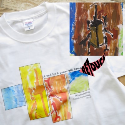 子供の絵で作るグラフィックTシャツ 購入5,000円クーポン