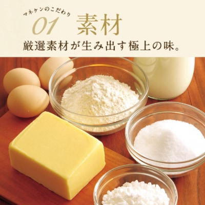 【冷凍便】マネケン ベルギーワッフル 定番3種お楽しみセット30個入り(TFRB-PChM30)【配送不可地域：離島】