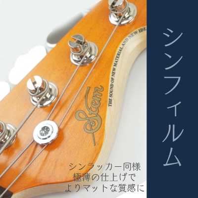 【カラーオーダー可能!】Stem Sonia 【エレキギター】Sago