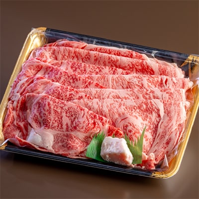 神戸ビーフ　しゃぶしゃぶ・すき焼き用　AGS3【配送不可地域：離島】