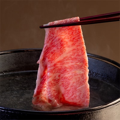 神戸ビーフ　しゃぶしゃぶ・すき焼き用セット　AGSS5　【配送不可地域：離島】