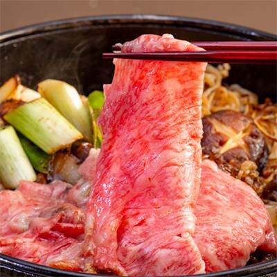 神戸ビーフ　しゃぶしゃぶ・すき焼き用　AGS2【配送不可地域：離島】