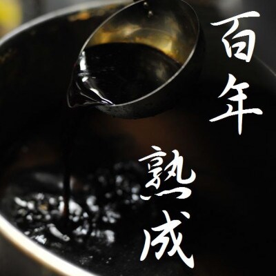 創業大正元年　100年追い足し熟成醤油ダレ　　　　　大貫本店中華そば(5人前+追加麺1玉付)【配送不可地域：離島】