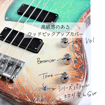 【エレキベース】Stem Ove4 アヤコノカスタムカラー
