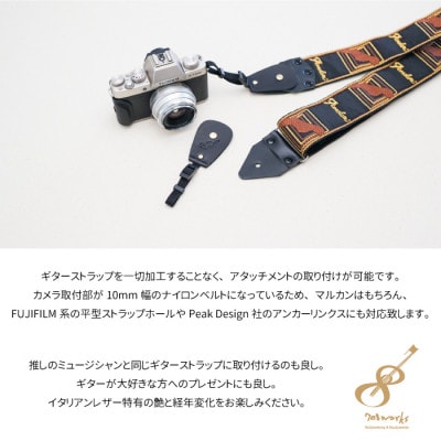 ギターストラップをカメラストラップに変身させるアタッチメント:イタリアンレザー使用708works