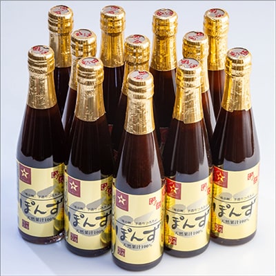 手造りひろたのぽんず・一番搾り　300ml　12本入