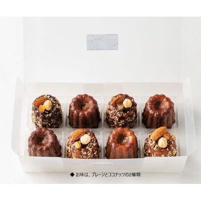 ホテルモントレの『カヌレ・ド・ボルドー 』 3箱セット【配送不可地域：離島】