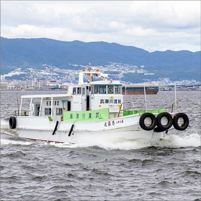 尼崎運河クルーズ・釣り・BBQ・武庫川渡船施設利用券(25,000円)