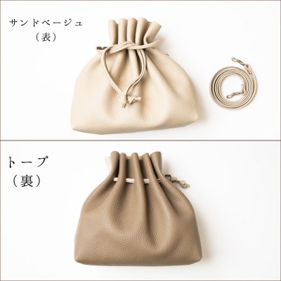 コンパクトで大容量!工房手造りの巾着ショルダーバッグ 国産型押し牛革[サンドベージュ×トープ]