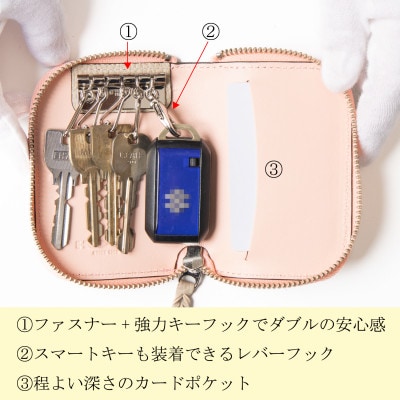 【兵庫県たつの市産牛革】シュリンク型押しの5連キーケース(サンドベージュ)　HEDGE