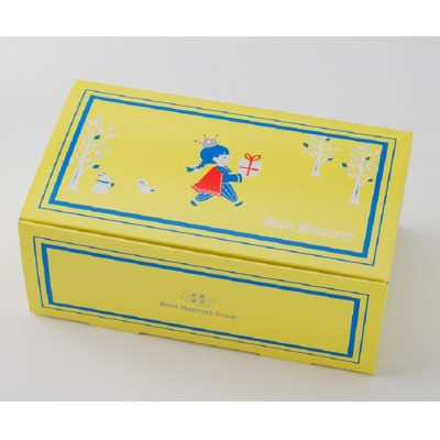 ホテルモントレ「濃厚ブリュレのモントレロール」【配送不可地域：離島】