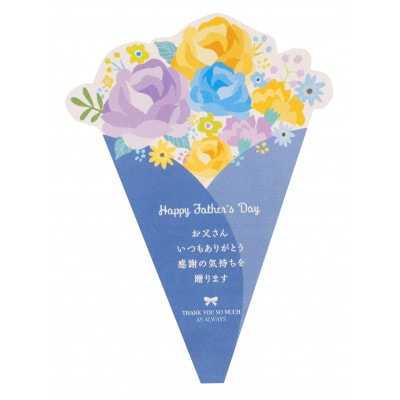 【父の日限定】博多あまおう　花いちごのアイス　F-A-D7R【配送不可地域：離島】