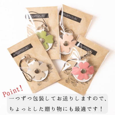 500円玉が入る牛革ストラップ4個(ピンク、ベビーピンク、グラスグリーン、ベージュ)