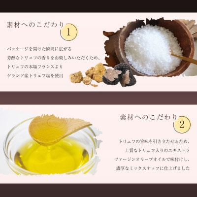 6種のミックスナッツ詰め合わせギフト