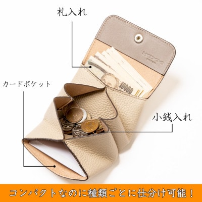 ふっくら可愛い 現金カードがたっぷり入るミニ財布 たつの市産牛革使用 [サンドベージュ]HEDGE