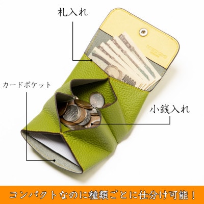 手のひらサイズに現金カードがしっかり入る!ふっくらデザインのミニ財布 たつの市産牛革使用 HEDGE