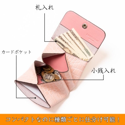 クロコ型押し牛革を使用した、上品で可愛いベビーピンクのミニ財布 ハンドウォレット