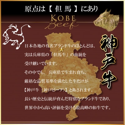 訳あり 神戸牛 焼肉用(部位おまかせ)400g AGY1 【2026年4月より順次発送】【配送不可地域：離島】