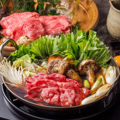 神戸牛 しゃぶしゃぶすき焼き 650g 【雄三郎監修】 食べログ百名店【配送不可地域：離島】