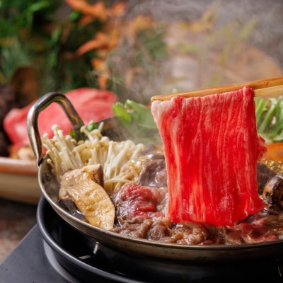 神戸牛 しゃぶしゃぶすき焼き 切り落とし 1.5kg 【雄三郎監修】 食べログ百名店【配送不可地域：離島】