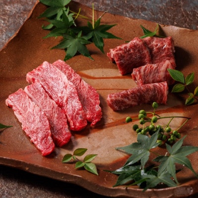 神戸牛 名店焼肉 イチボ ランプ ロース(肩ロース) 1.2kg 【雄三郎監修】 食べログ百名店【配送不可地域：離島】