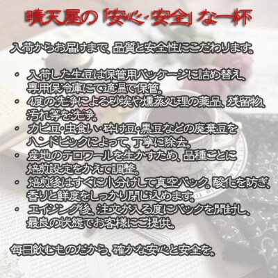 人気のデカフェ　100g×1【配送不可地域：離島】