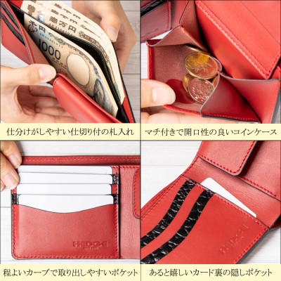 HEDGE　ブラッククロコ×レッドの二つ折り財布 たつの市産牛革[クロコ型押しとスムースレザー]