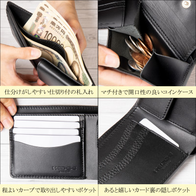 たつの市産牛革仕立てのメンズ財布(ブラック) 二つ折りタイプ シュリンク型押し　革製品のHEDGE