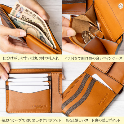 革製品のHEDGE  二つ折り財布(ダークブラウン×ブラウン) たつの市産型押し牛革とオイルレザー