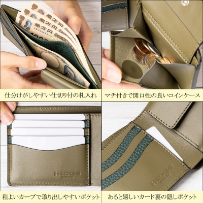 メンズ財布の定番二つ折り財布(ダークグリーン)国産シュリンク型押し牛革　革製品専門店HEDGE