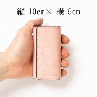 淡いピンクのクロコ模様が可愛いレザーキーケース 兵庫県たつの市産牛革使用　HEDGE
