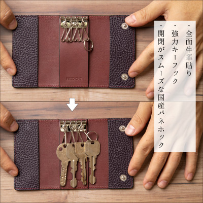 強力キーフック使用 4連キーケース[パープル]