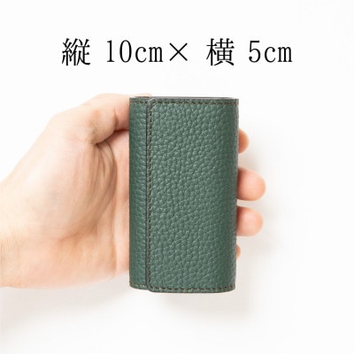 HEDGE　4連キーフック付きキーケース(ダークグリーン)兵庫県たつの市産シュリンク型押し牛革
