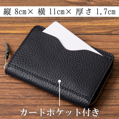 [シュリンク型押しレザー]メンズコインケース(ネイビー) たつの市産牛革を使用　HEDGE