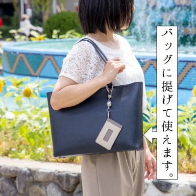 ロングリール付きICカードケース たつの市産型押し牛革とスムースレザー