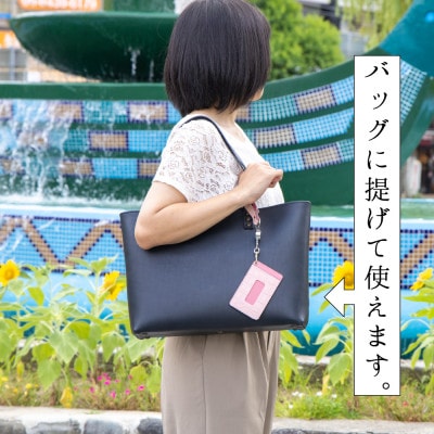 淡いピンクのレザーパスケース ロングリールストラップ付き 兵庫県たつの市産牛革　HEDGE