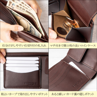 奥深い発色と革本来の表情が魅力!二つ折り財布[ダークブラウン]たつの市産染料染めオイルレザー