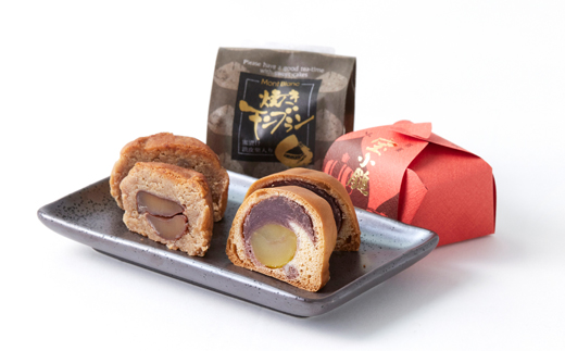 栗づくし　6個入